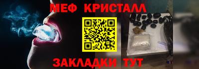 мефедрон мука Северобайкальск