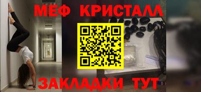 прущая мука Севастополь