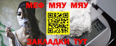 прущая мука Севастополь