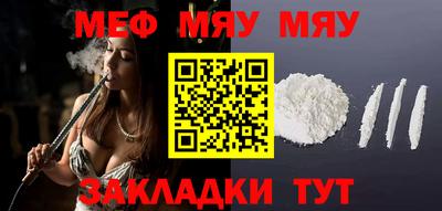прущая мука Севастополь