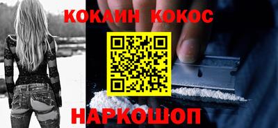 мефедрон мука Северобайкальск