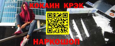 мефедрон мука Северобайкальск