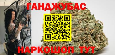 мефедрон мука Северобайкальск