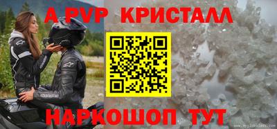 прущая мука Севастополь
