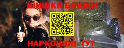 мефедрон мука Северобайкальск