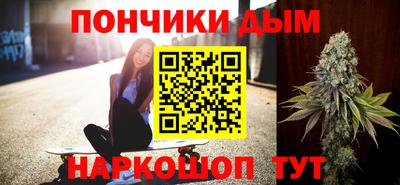 мефедрон мука Северобайкальск