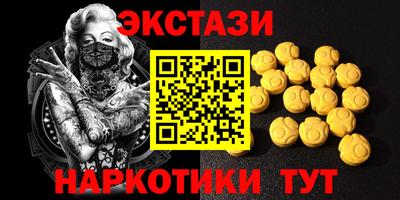 прущая мука Севастополь