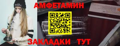 мефедрон мука Северобайкальск