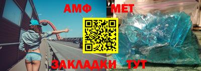 мефедрон мука Северобайкальск