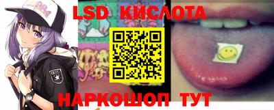 марки lsd Свободный