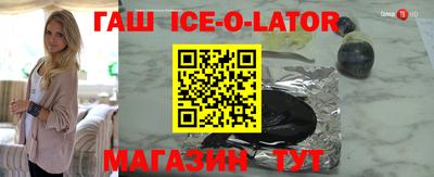 мефедрон мука Северобайкальск