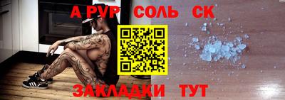 прущая мука Севастополь