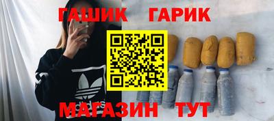 прущая мука Севастополь