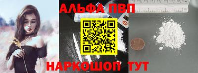 мефедрон мука Северобайкальск
