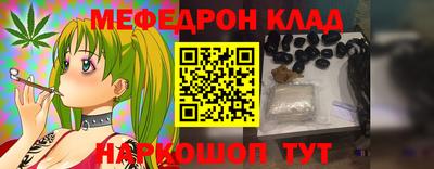 мефедрон мука Северобайкальск