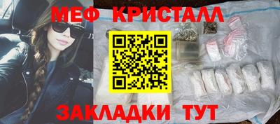 прущая мука Севастополь