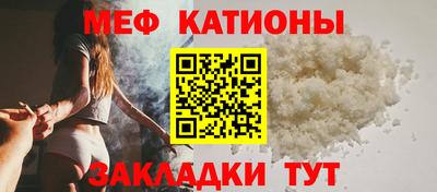 прущая мука Севастополь