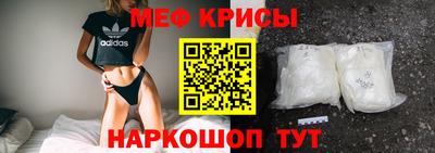 прущая мука Севастополь