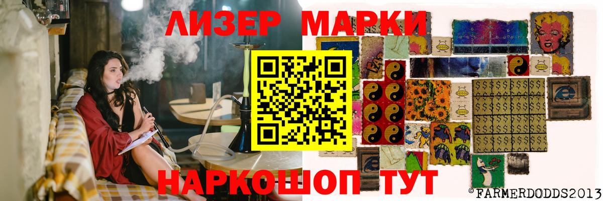 Лсд 25 экстази  Лсд 25 экстази кислота  Вход с VPN  LSD-25 экстази ecstasy  Рубцовск 