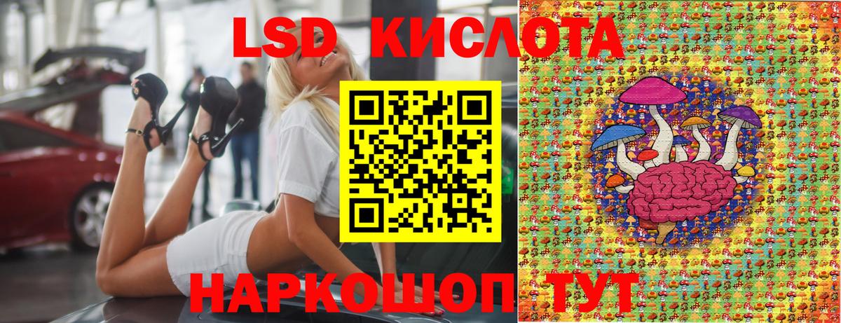 как найти   Марки 25I-NBOMe 1,8мг  Вход с VPN  Марки 25I-NBOMe 1,8мг  Рубцовск 