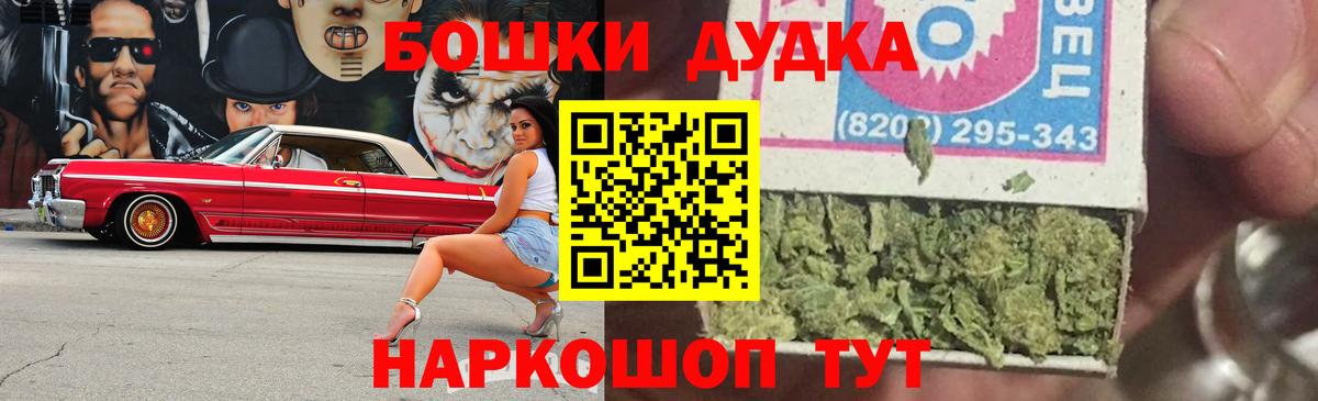 МАРИХУАНА семена  Канабис THC 21%  Рубцовск  Вход с VPN 
